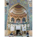 트래블아시아 이미지