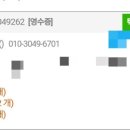 디에이치축산