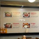 이고집쭈꾸미(영등포점) | 영등포역 쭈꾸미 &#39;이고집 쭈꾸미&#39; 솔직후기
