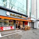 달코마이 이미지