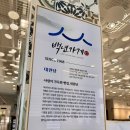 대원당 이미지