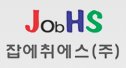 잡에취에스 주식회사
