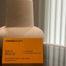 봉담육교#2 하부 | 봉담중흥S클래스 센트럴에듀 109B 타입 입주 가구 추천! 한샘으로 한번에 해결✨