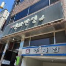 영화반점 이미지