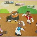 가을환경 이미지