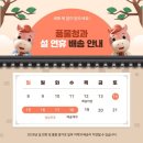풍물청과