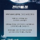 신라슈퍼 이미지