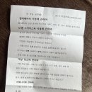 일본 소도시 구마모토 숙소 추천 칸데오 구마모토 호텔 신시가이 후기