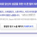 하우애드