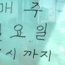 이조수산 이미지