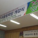 전북노인복지관 이미지