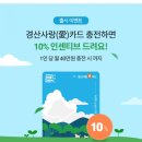 사랑애약국 이미지