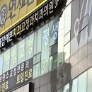 참좋아치과의원 이미지
