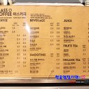 매스커피 신서혁신점
