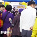 대찬회관 Daum카페