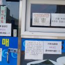 싱싱게장마을 이미지
