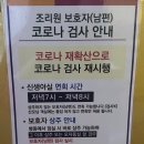 연산동 위대한탄생 산후조리원 후기(6박 7일 1주 일반실 이용후기)