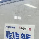 현충로232번길 강원 강원특별자치도 원주시 네이버블로그