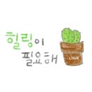 행복 장수 방역