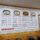 홍동제국밥