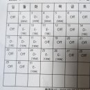 (주)에이스셈