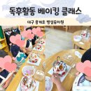 용계초교병설 이미지