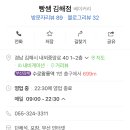 빵쌤 김해점 티스토리