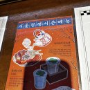 소바쿄다이 이미지