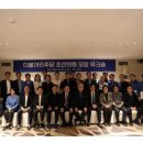 최강욱 나대고 있다, 이거 다 정청래가 원흉이다. 이미지