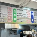 백련나주곰탕