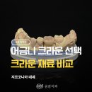 우신치과의원 이미지