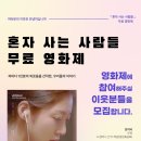 주민이들려주는 영화 이미지