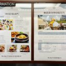 온돌방 이미지