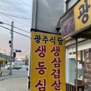 나야정육점