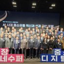 코사유통 - 마포구 희우정로 70 | 코사유통