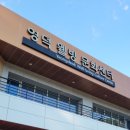 누리울마을 | [영덕 숙소] 웰빙문화테마마을 숲속방(302호) 벙개후기랄까
