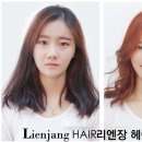 간지루헤어 이미지