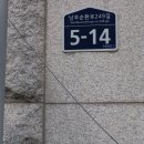 다근화실 | 취미 미술 학원 다근화실 방문 후기