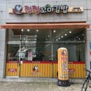 뚜레쥬르 (선운점) 이미지