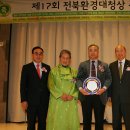 대청환경