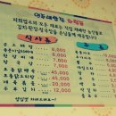 연주네반찬 이미지