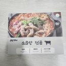 호남상회 | 떠나요 영종도로!(온화스테이, 구읍뱃터 호남상회 솔직후기)