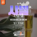 샤넬스웨디시 이미지