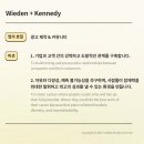 더 와이든