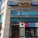 청년다방시흥 이미지