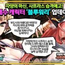 마신소프트 이미지