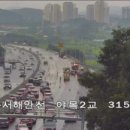 서해안공업사 이미지