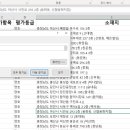 곽병수내과 이미지