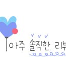 맛있게먹는날 2호점 이미지