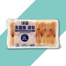 우원포장